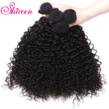Shireen Brazilian Kinky Curly Bundles with Closure Natural Color Remy Bundles of Hair with Closure 4 Piece Bundles with Closure