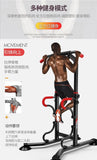 Direct Selling of Multi-function Single-bar Frame Sporting Goods Single Push Up Bar Indoor Fitness Equipment