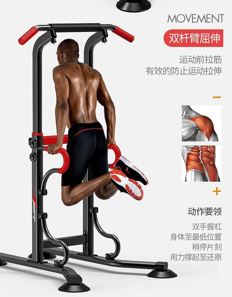 Direct Selling of Multi-function Single-bar Frame Sporting Goods Single Push Up Bar Indoor Fitness Equipment