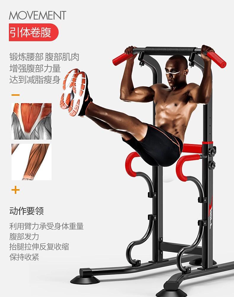 Direct Selling of Multi-function Single-bar Frame Sporting Goods Single Push Up Bar Indoor Fitness Equipment