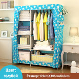 Portable Storage Cabinet
