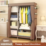 Portable Storage Cabinet