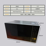 Multifunction Microwave