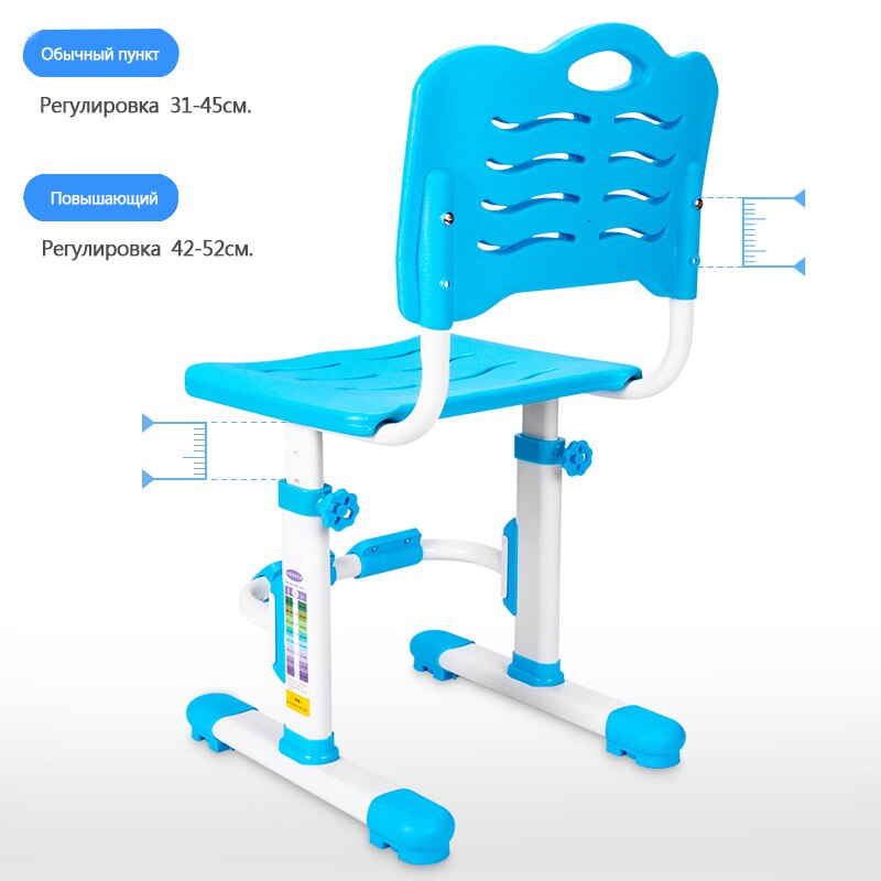Adjustable Plastic Chair