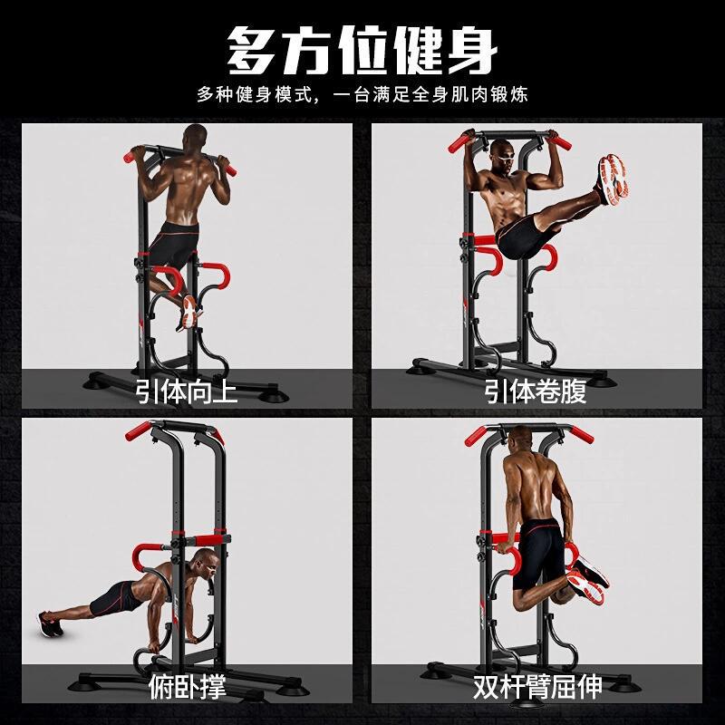Direct Selling of Multi-function Single-bar Frame Sporting Goods Single Push Up Bar Indoor Fitness Equipment